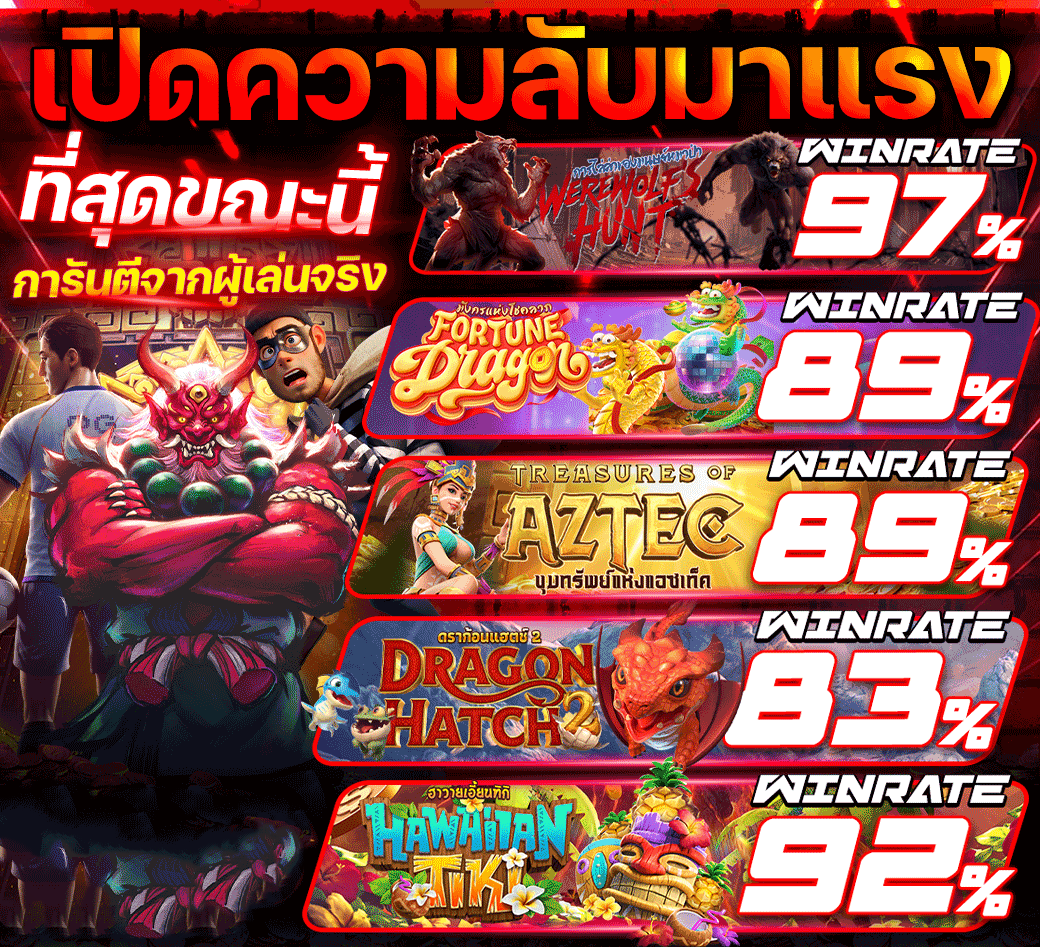 สล็อตออนไลน์ GRIPEN168 รวมเกมแตกหนักทุกค่ายดัง โบนัสจัดเต็ม จ่ายจริงทุกสปิน